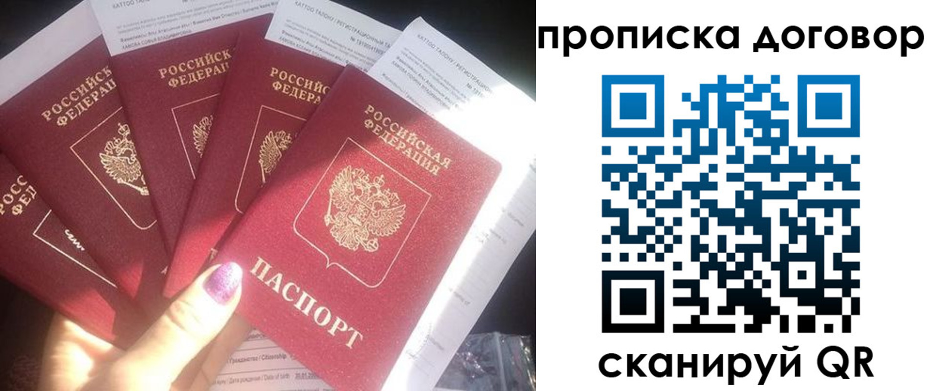 где прописаться в Буинске