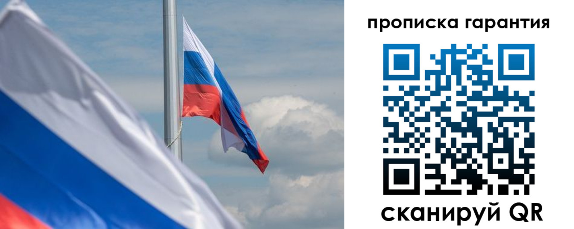 прописка поиск в Буинске
