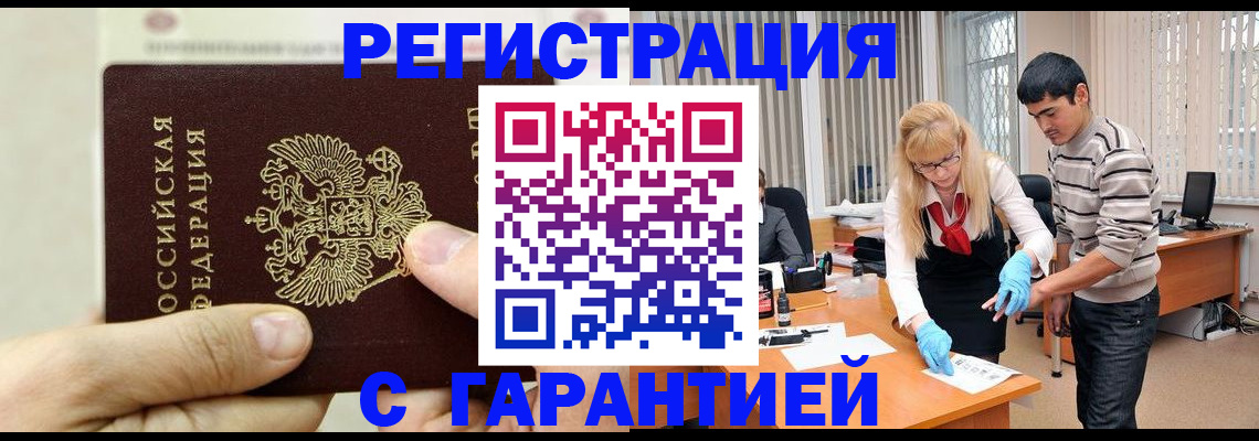 пропишу в квартире в Буинске