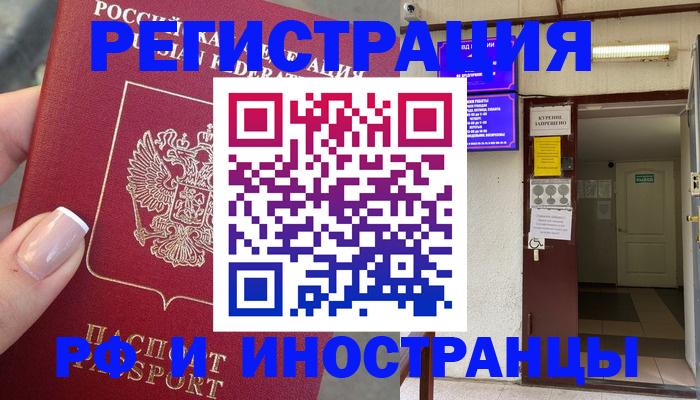 найти адрес прописки в Буинске